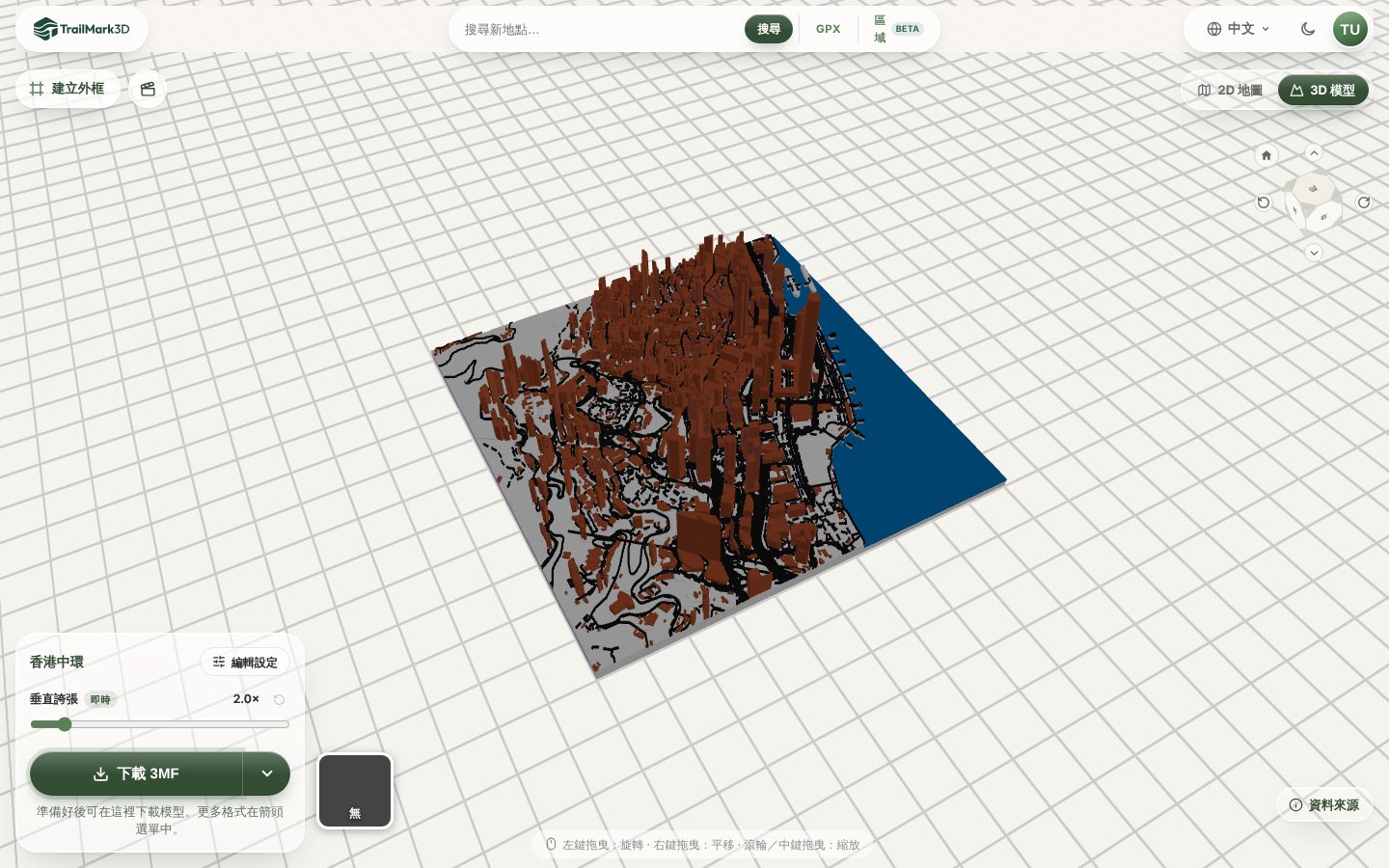 在 TrailMark3D 用城市模式產生的香港中環 3D 列印城市地圖,套用陶土配色