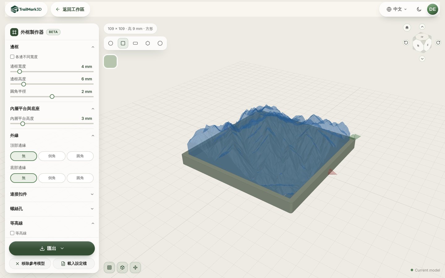 TrailMark3D 外框製作器，黃山模型外圍是方形外框，3D 視圖上方是形狀選擇，左側是「邊框」、「內層平台與底座」和「外緣」設定