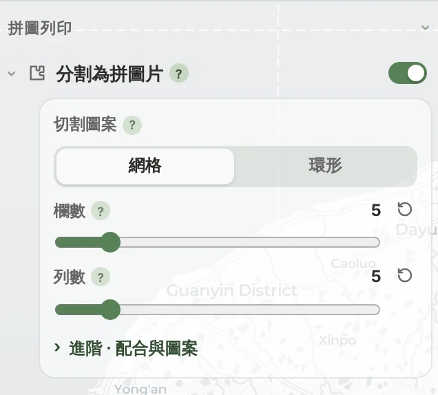 TrailMark3D 的「拼圖列印」區塊:已勾選「分割為拼圖片」,有網格與環形切割圖案,以及欄數與列數滑桿