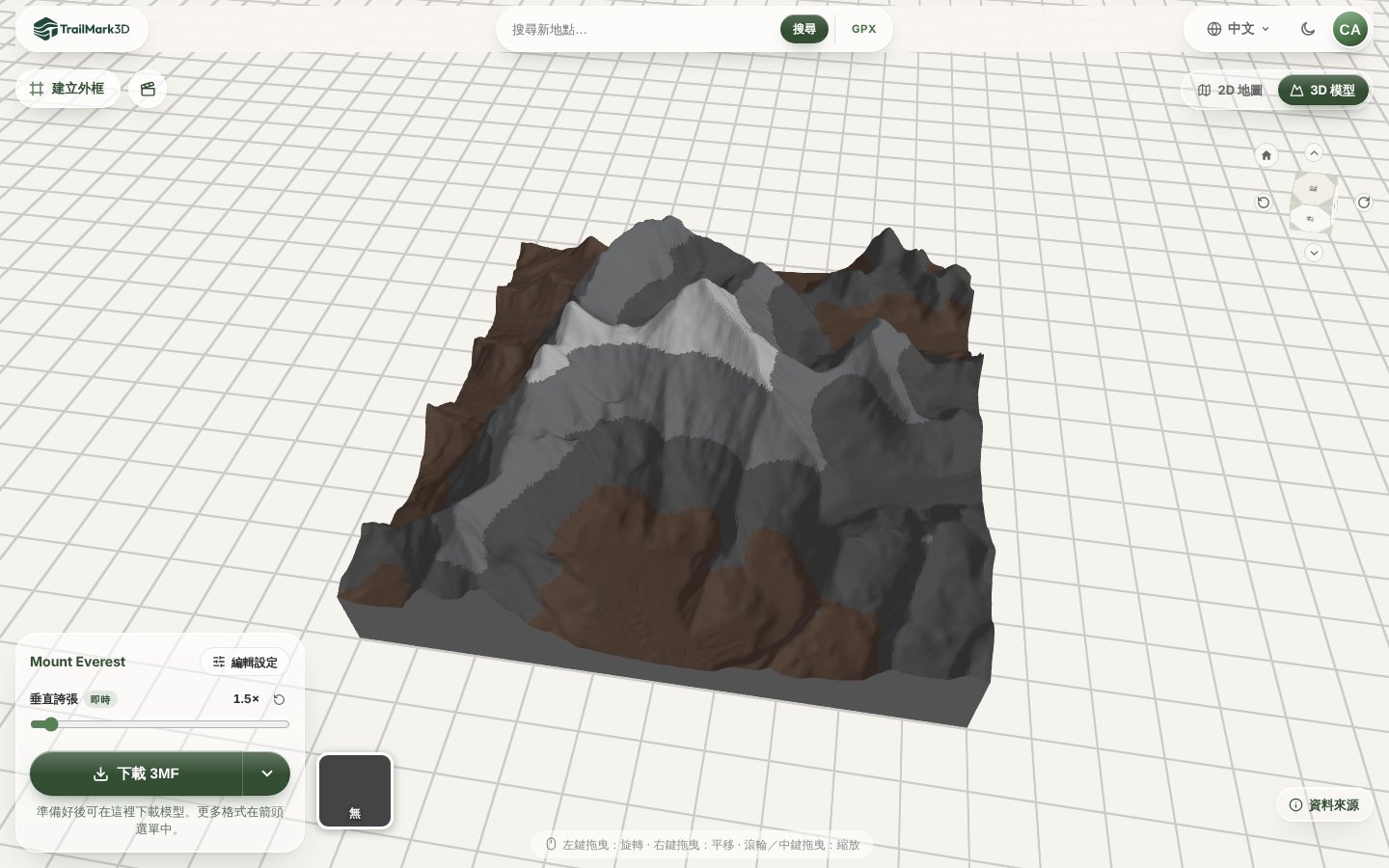 在 TrailMark3D 產生的聖母峰 3D 模型:依海拔以棕色、兩種灰色上色,山頂為白色積雪,顯示於 3D 檢視器
