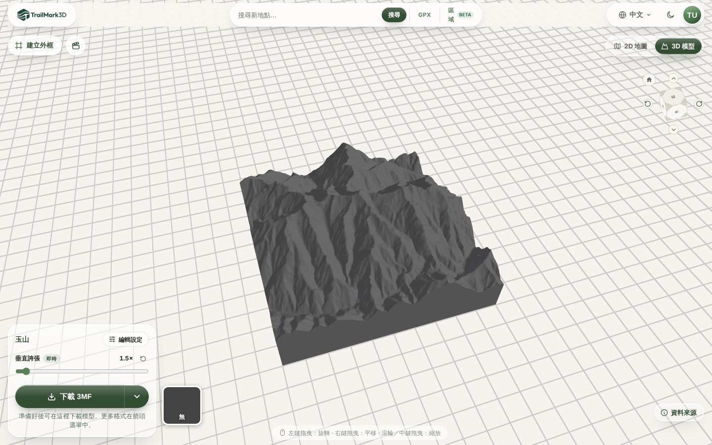 在 TrailMark3D 產生的玉山可列印 3D 地形模型，顯示在 3D 檢視器中