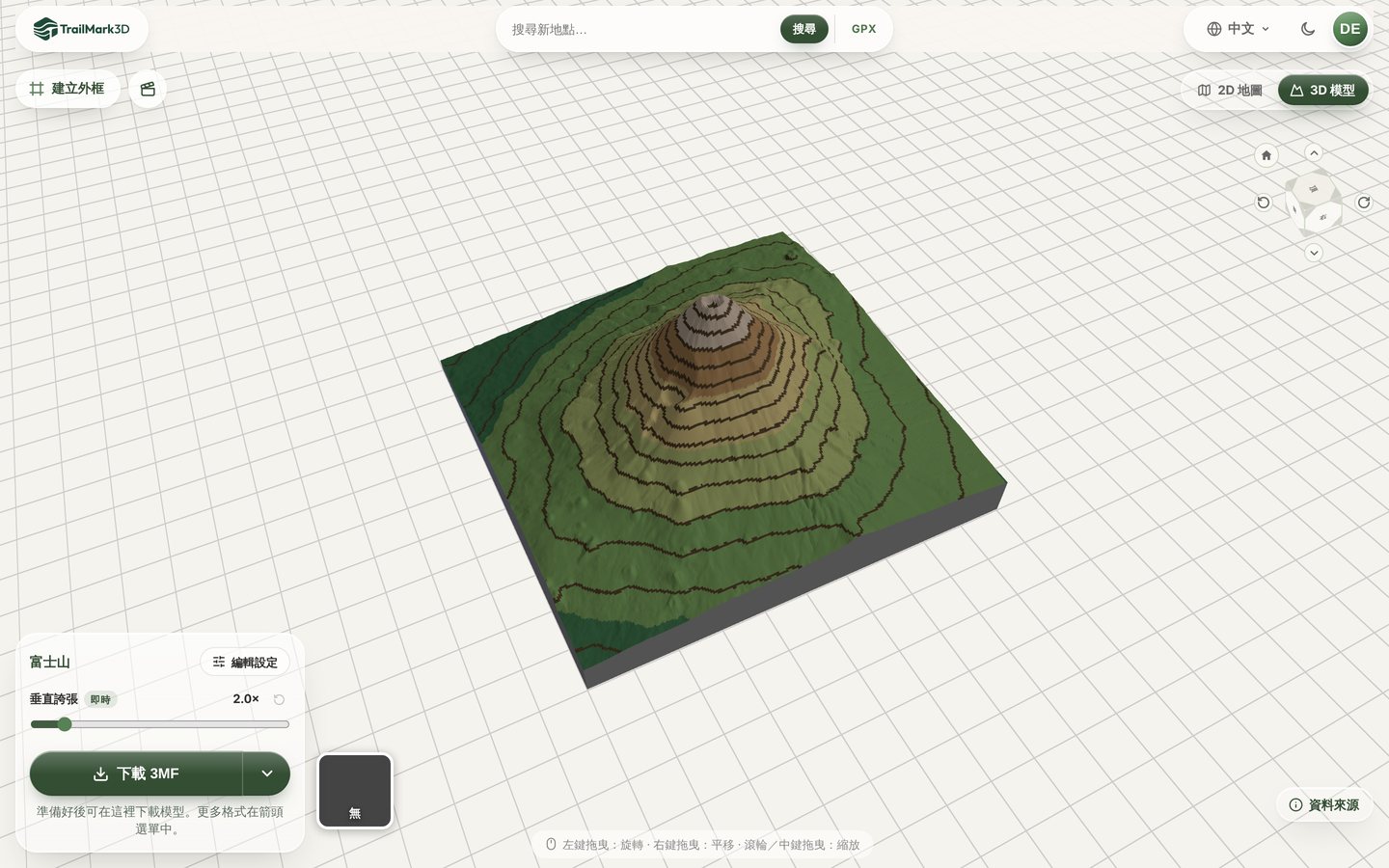 在 TrailMark3D 產生的富士山 3D 列印地形圖，等高線畫在高度色帶上，山腳為綠色、山頂為淺色