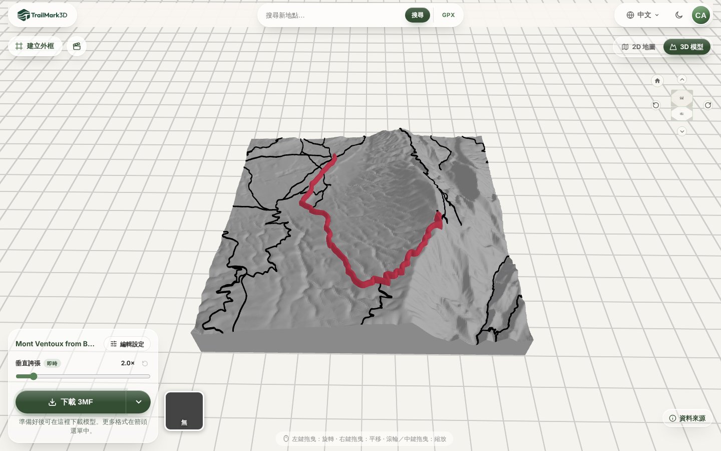 在 TrailMark3D 產生的旺度山 3D 列印地圖,從 Bédoin 出發:白色地形上凸起紅色爬坡路線,主要道路為黑色,顯示於 3D 檢視器