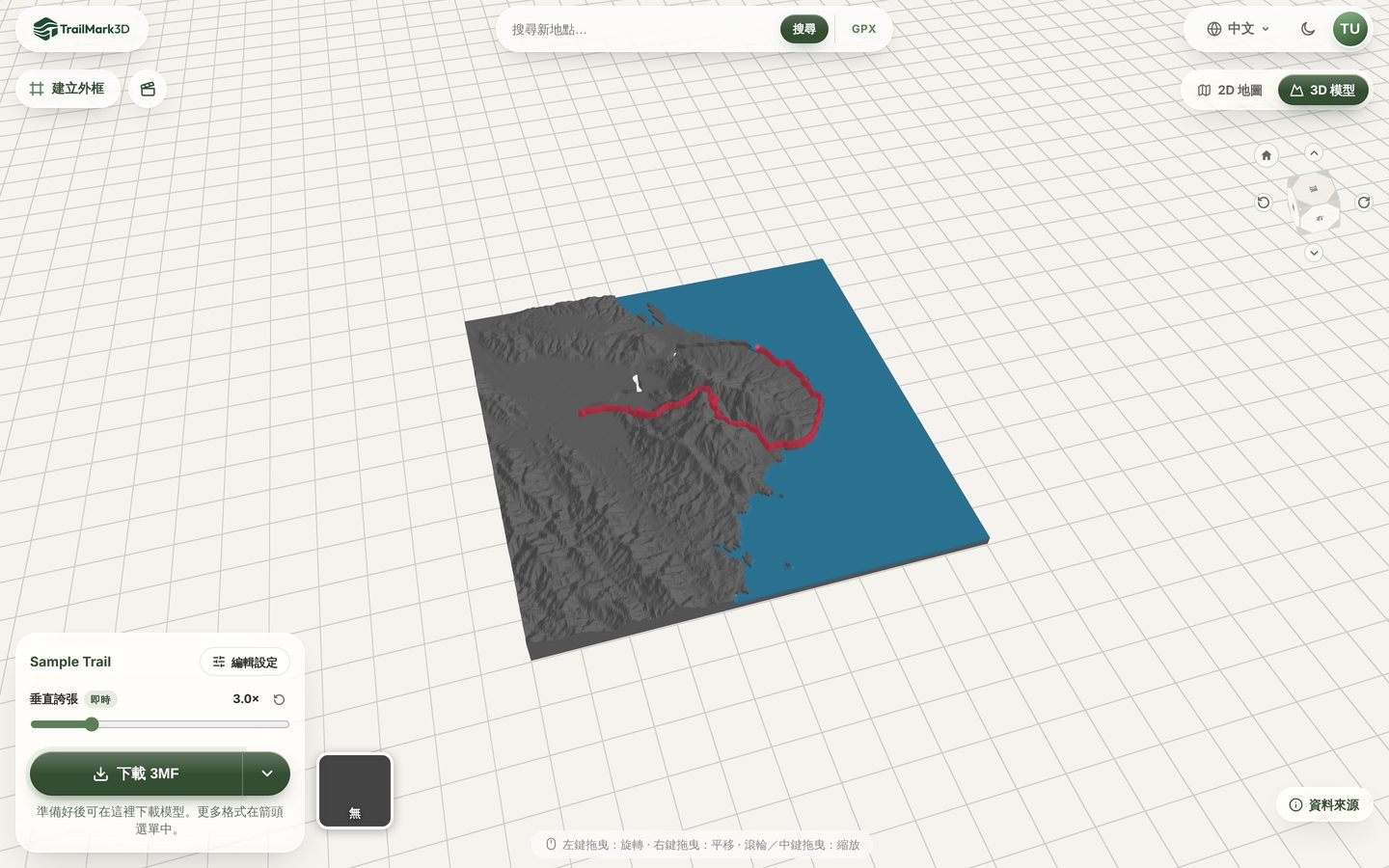 TrailMark3D 3D 檢視器,顯示 GPX 路線產生的地形模型與「製作 Reels 影片」按鈕