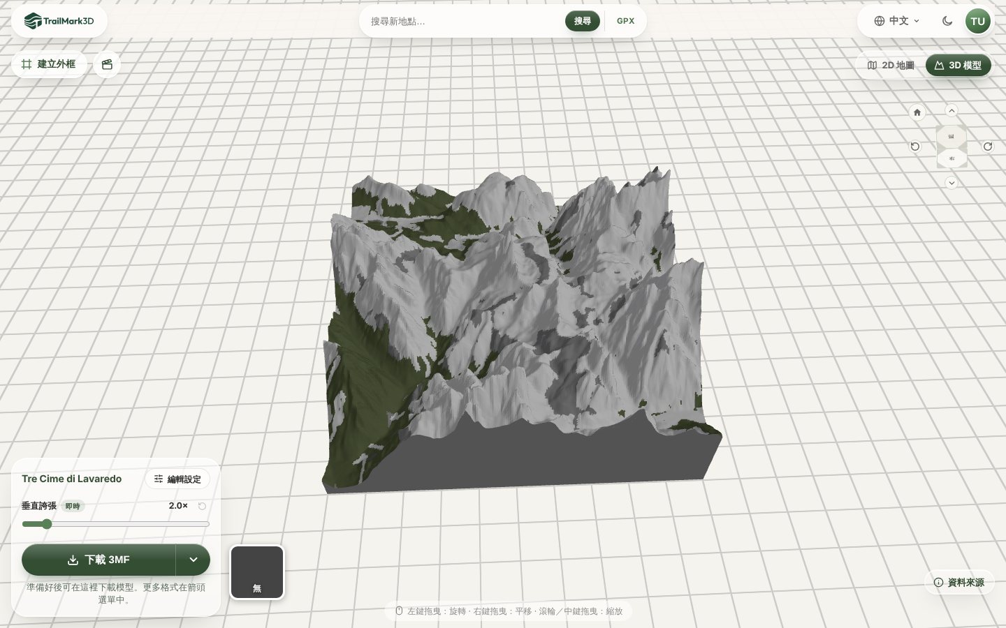 TrailMark3D 以顏色覆蓋產生的拉瓦雷多三峰 3D 地形模型:低處山坡是綠色森林,上方是白色的開闊地與岩石,顯示在 3D 檢視器中