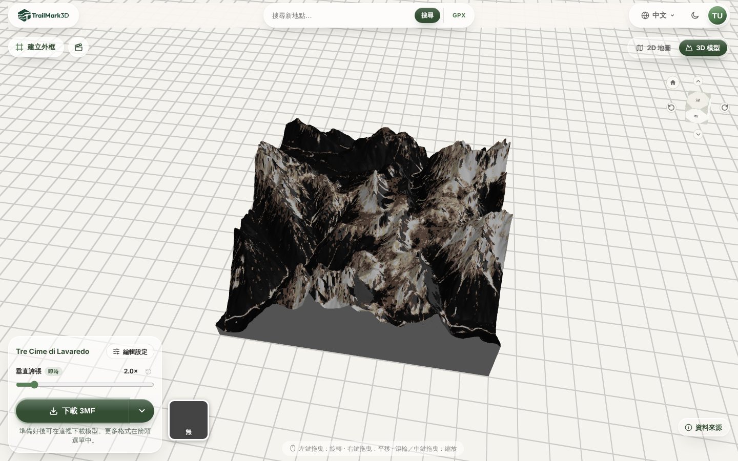 TrailMark3D 以衛星影像顏色產生的拉瓦雷多三峰 3D 列印地圖:深色森林、褐色與灰色碎石坡和淺色的石灰岩山峰,顯示在 3D 檢視器中