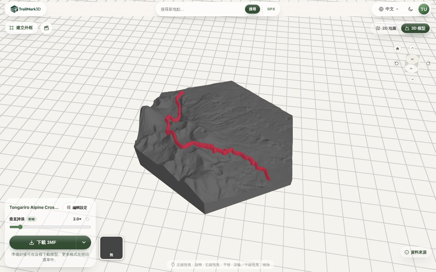 TrailMark3D 產生的東加里羅高山步道六邊形 3D 列印地圖,有火山高原與凸起的紅色路徑,顯示在 3D 檢視器中