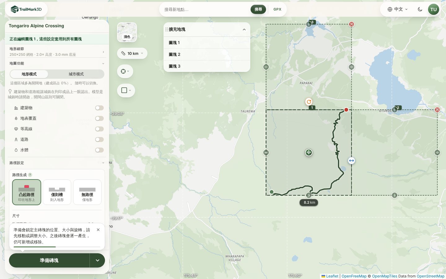 TrailMark3D 的 2D 地圖,東加里羅高山步道的主圖塊北側和東側各加上一個擴充地塊,旁邊是擴充地塊清單和準備磚塊按鈕