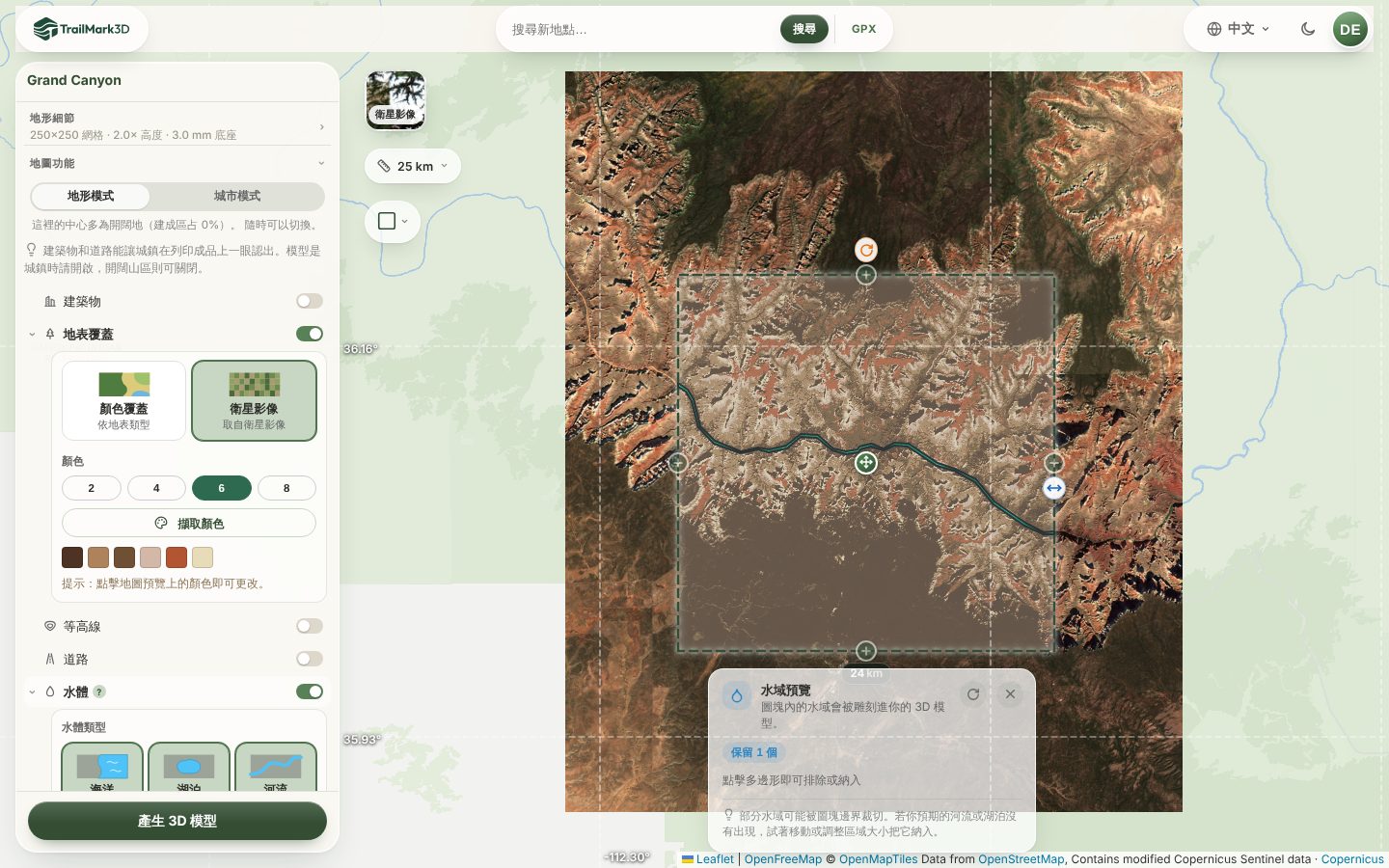 TrailMark3D 工作區，地表覆蓋設為衛星影像，從影像擷取出六種列印顏色，打開了水體，地圖上的水體預覽顯示科羅拉多河