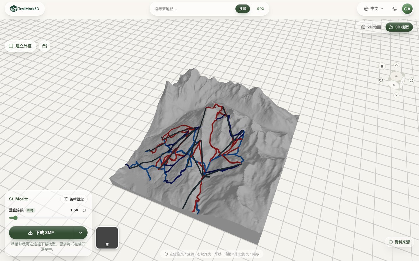 在 TrailMark3D 產生的聖莫里茲 3D 列印滑雪場地圖:白色地形上凸起藍、紅、海軍藍雪道與深灰色纜車,顯示於 3D 檢視器