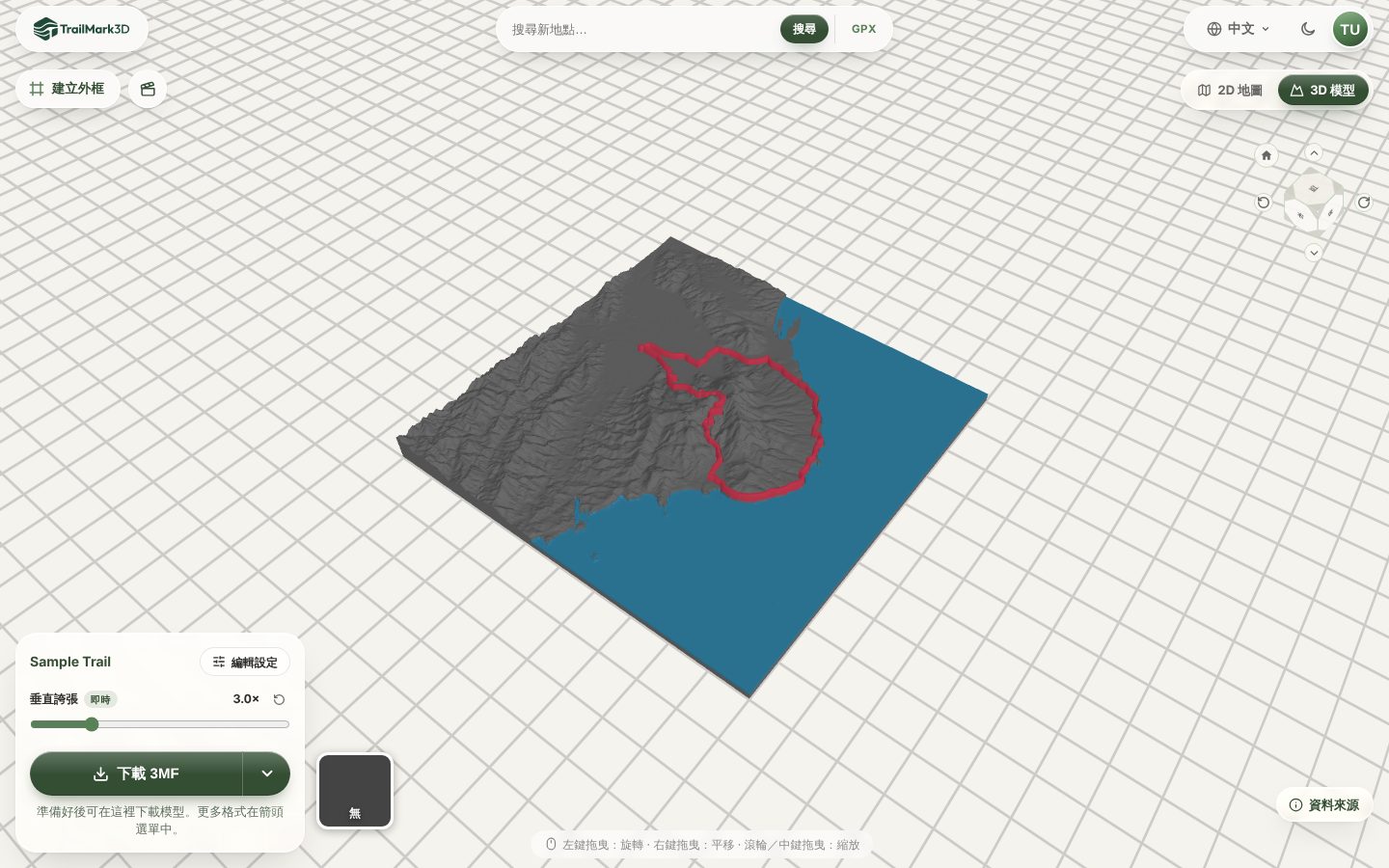 TrailMark3D 產生的登山路線 3D 列印地形圖,紅色路線經過山丘