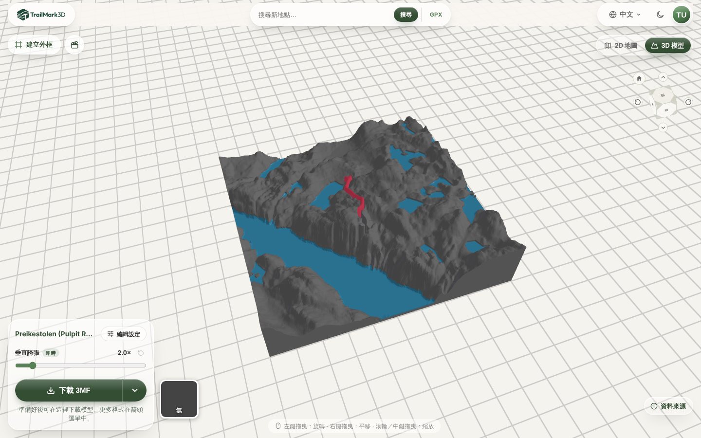 TrailMark3D 產生的挪威布道石步道 3D 列印地圖,呂瑟峽灣和湖泊為藍色,凸起的路徑為紅色,顯示在 3D 檢視器中