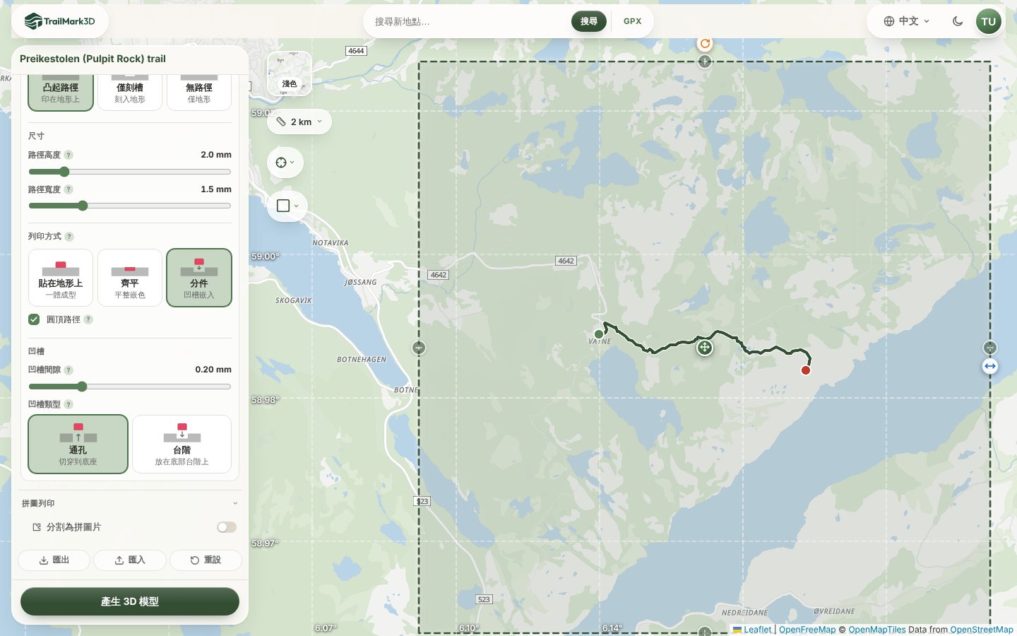 TrailMark3D 中挪威布道石步道的路徑設定面板:列印方式為分件、圓頂路徑、凹槽間隙 0.20 mm、凹槽類型為通孔